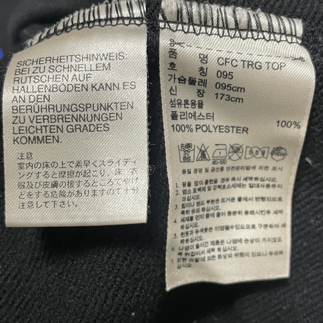 105 아디다스 첼시 2011-12 시즌 블랙 트레이닝 탑  상품이미지5