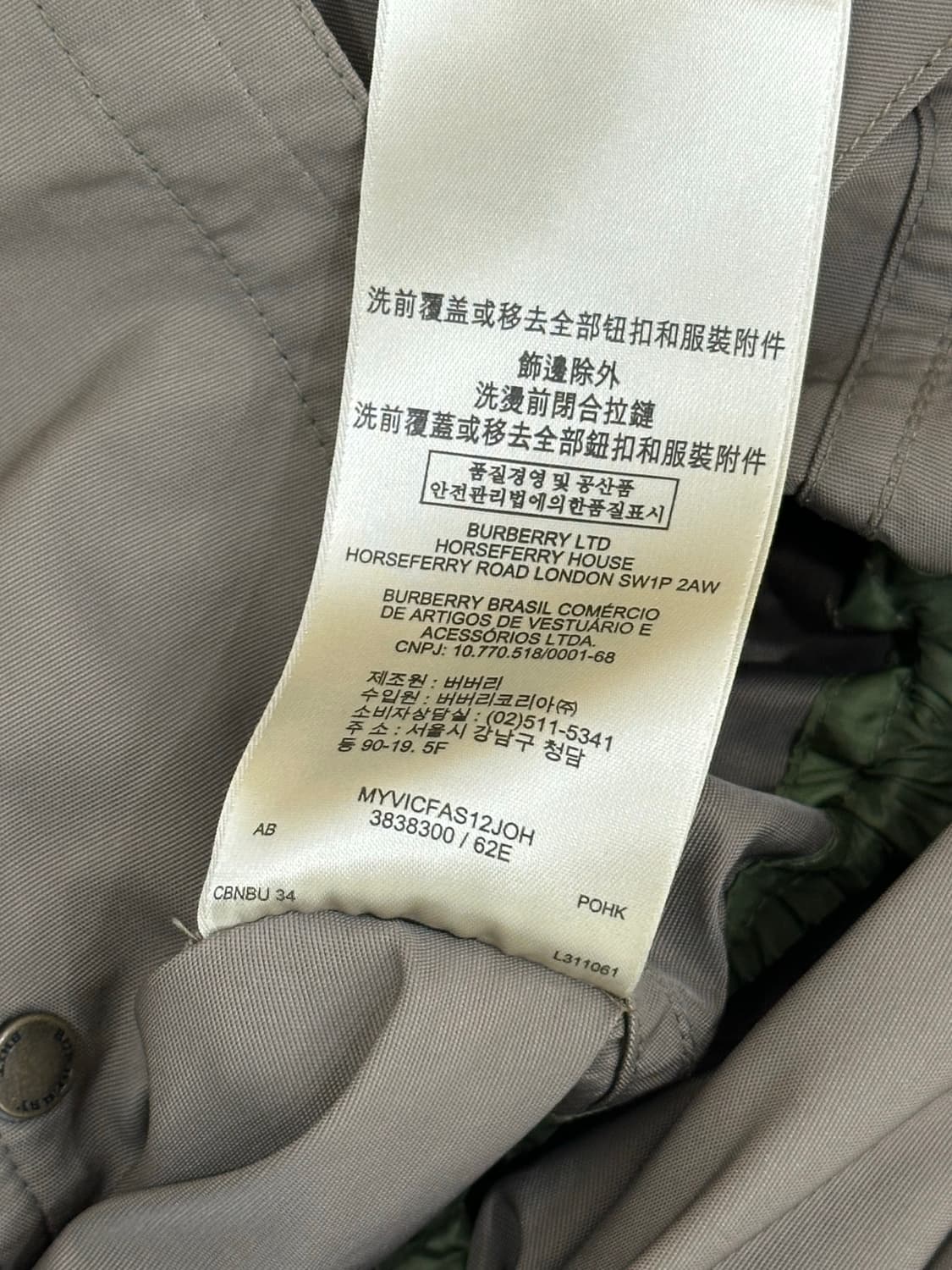 버버리 후드 야상 상품이미지10