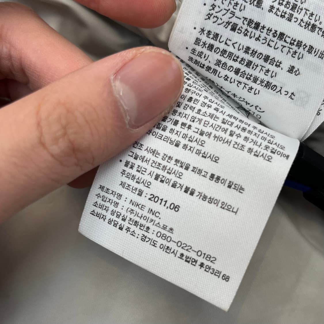 나이키 남성 구스다운 패딩 베스트 (L) 상품이미지7