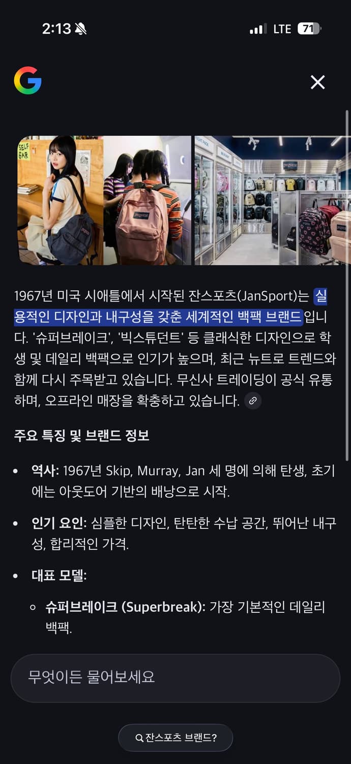 JanSports 잔스포츠 USA 빅캠퍼스 백팩 블랙 상품이미지10