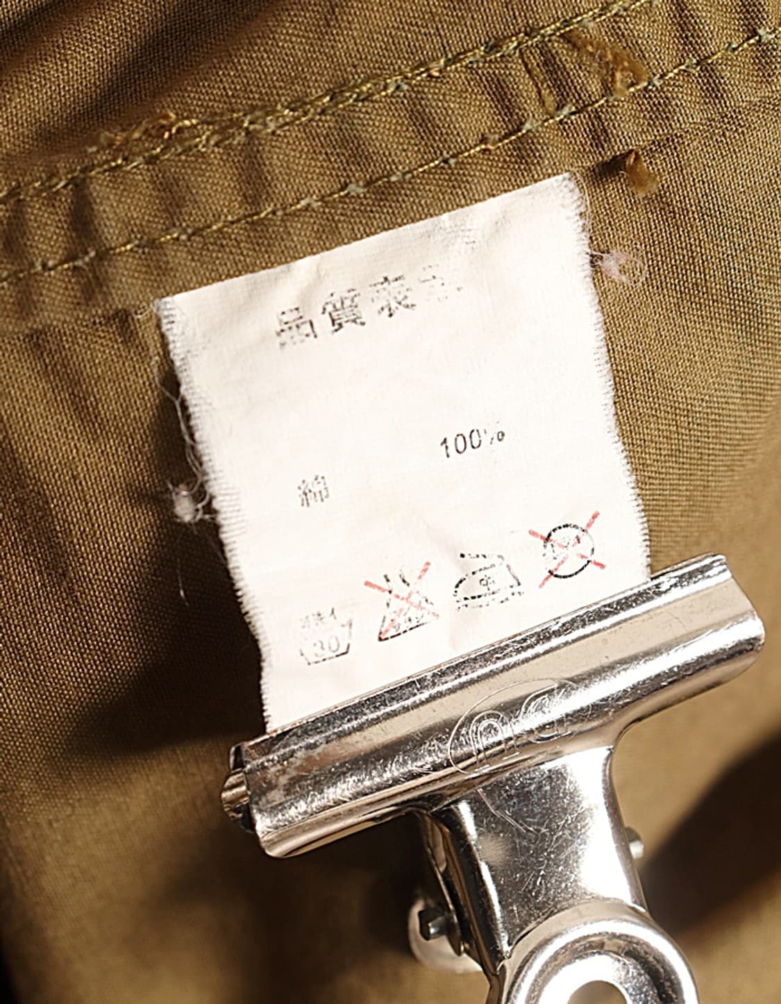 MSGD+ Camo Hooded Shirts 상품이미지7