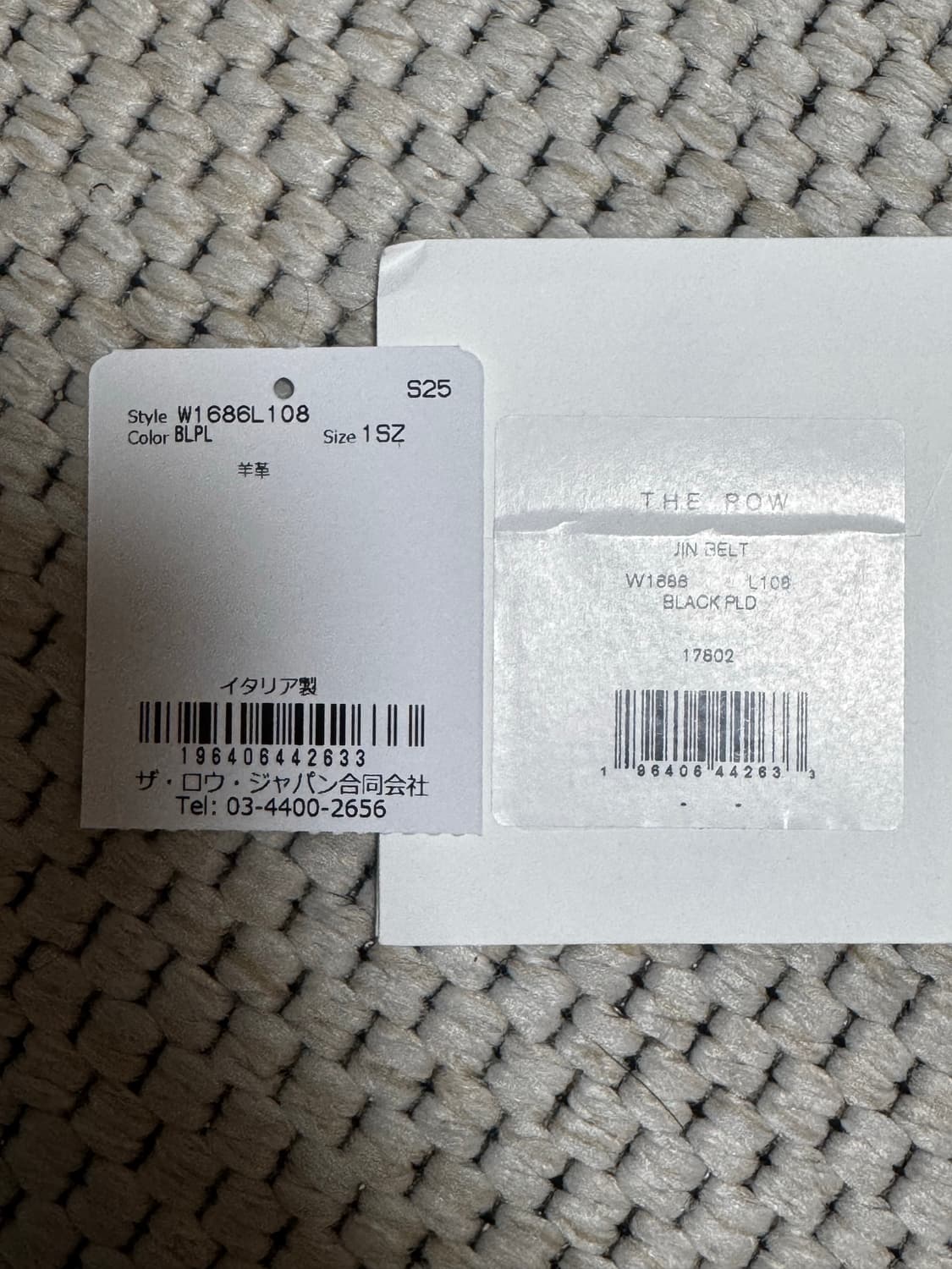 더로우 Jin 벨트 상품이미지5