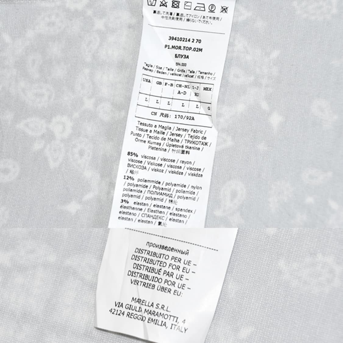 MARELLA SPORT 후드티셔츠 상품이미지10