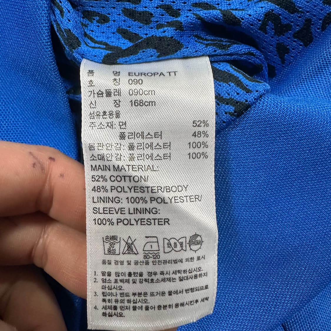 ✨ (바배) 아디다스 유로파 블루 트랙탑 져지  상품이미지6