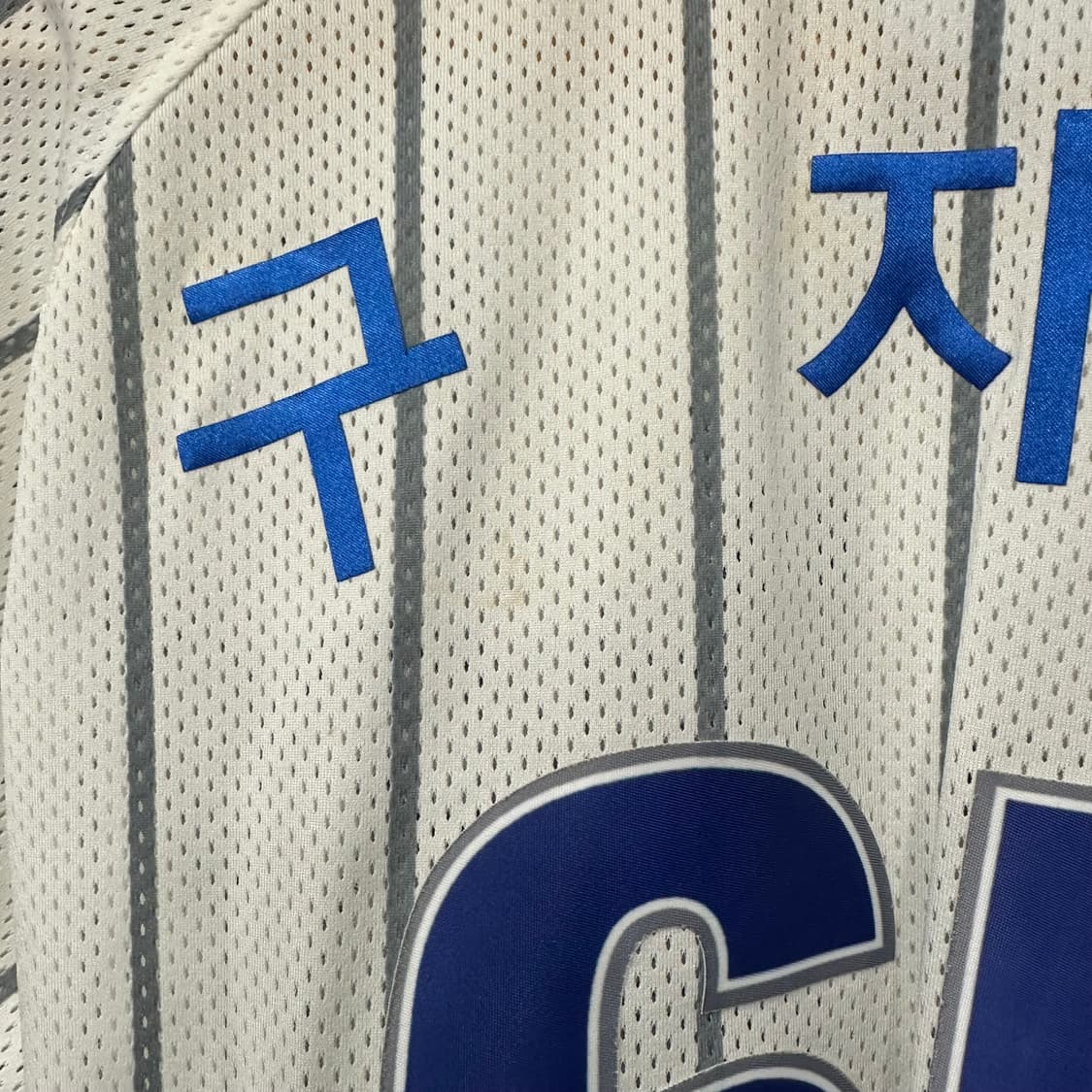 삼성 라이온즈 구자욱 유니폼 상품이미지8