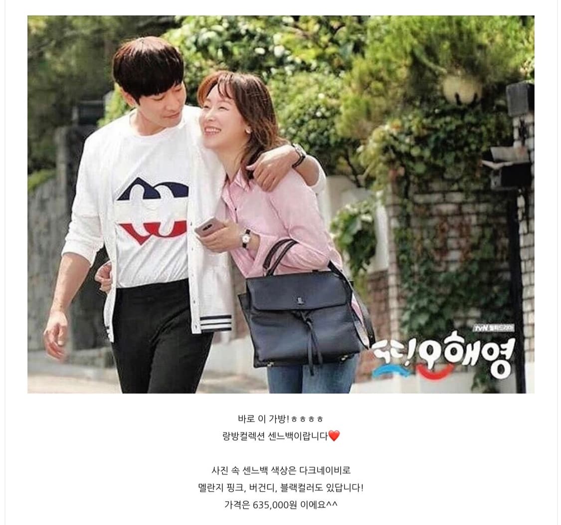 랑방 컬렉션 센느백 토트백 상품이미지9