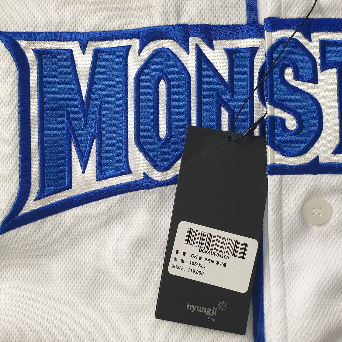 [무료배송] MONSTERS 야구 유니폼 상품이미지2