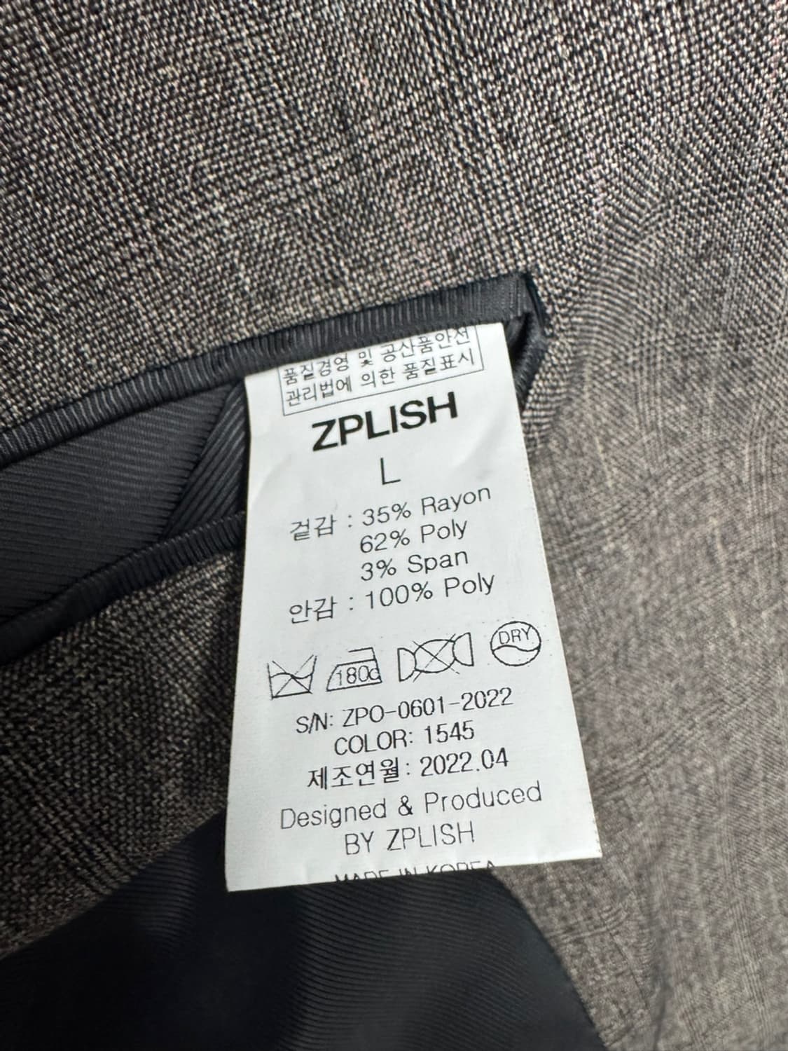 지플리시 22FW  상품이미지6