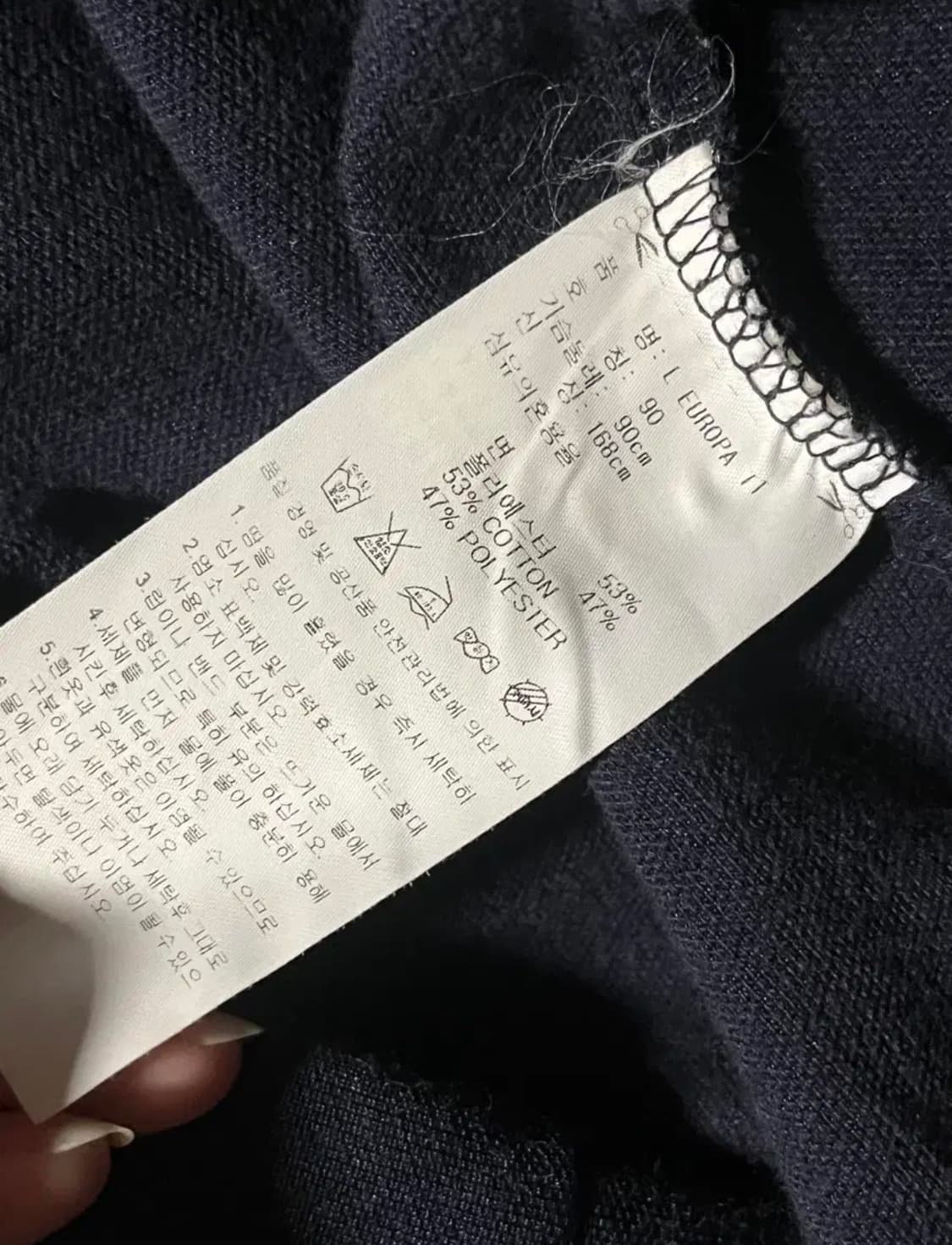 아디다스 져지 네이비 상품이미지3