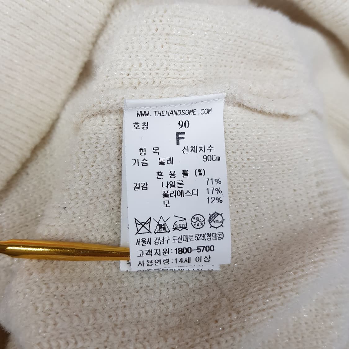 한섬 시스템  2021 글리터 가디건  F사이즈 상품이미지8