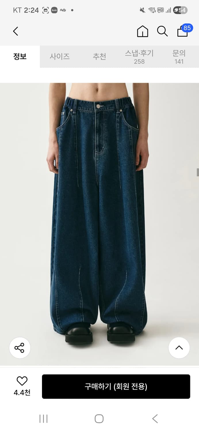 어반드레스 팬츠 판매합니다. 상품이미지3