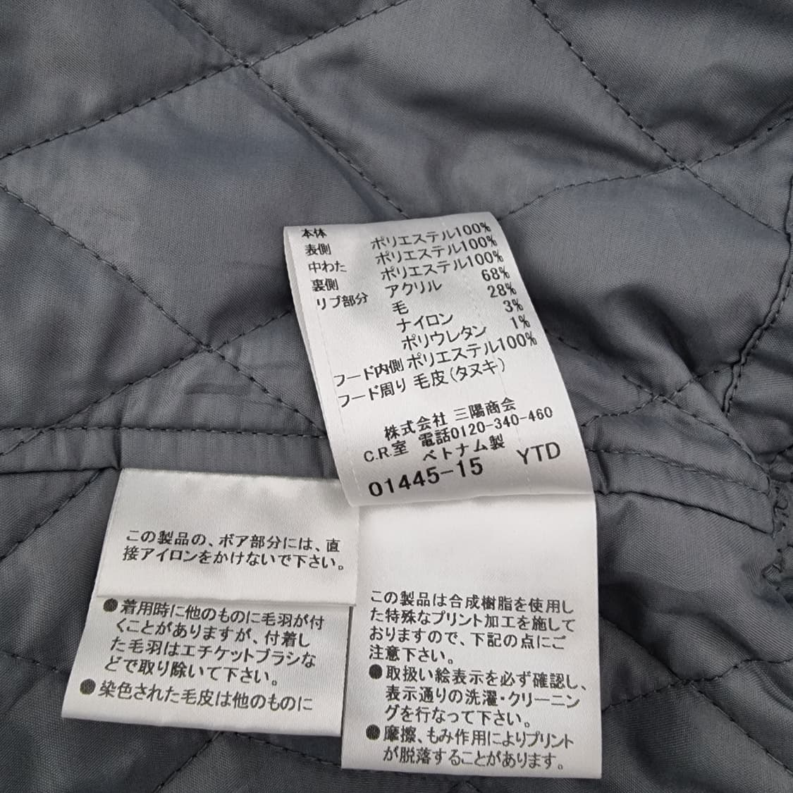 버버리 블루 라벨 야상 38 상품이미지5