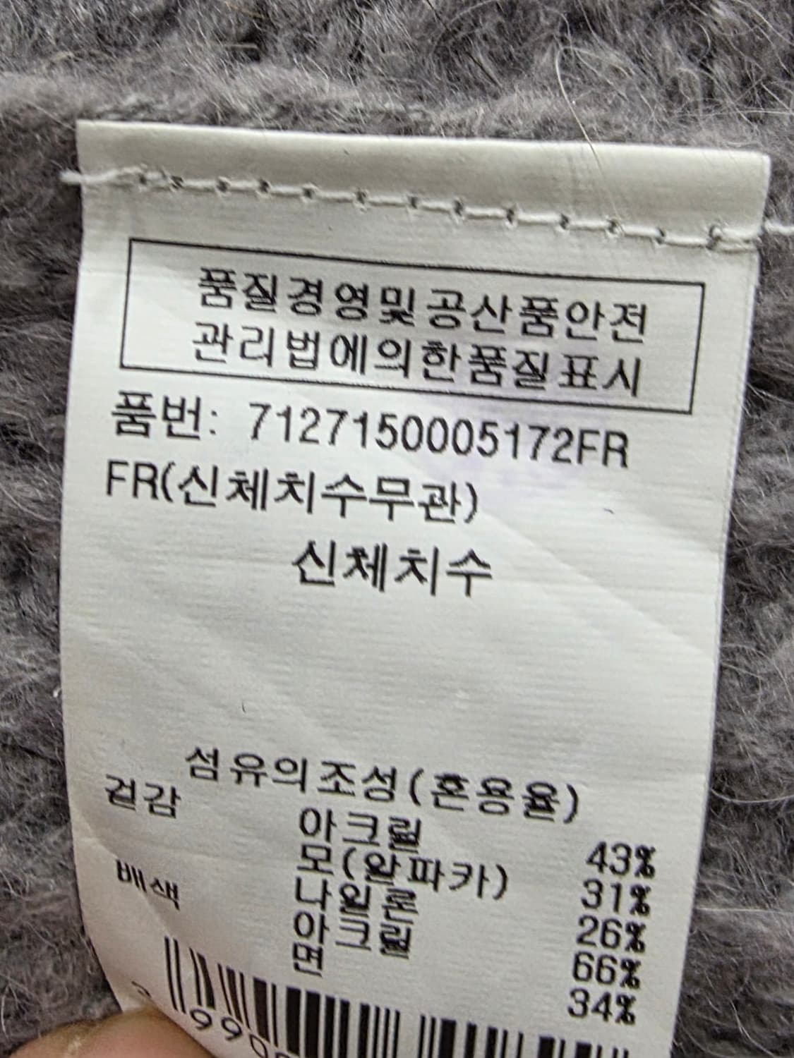 VOICE OF VOICES 알파카 니트 원피스 그레이컬러 (55~77) 상품이미지7