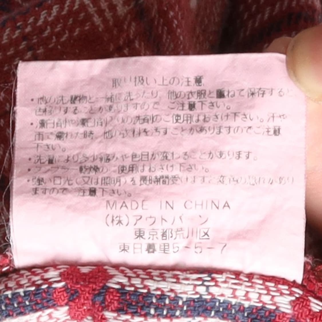 베어 Bear Pocket Pattern Flannel Shirt
 상품이미지9