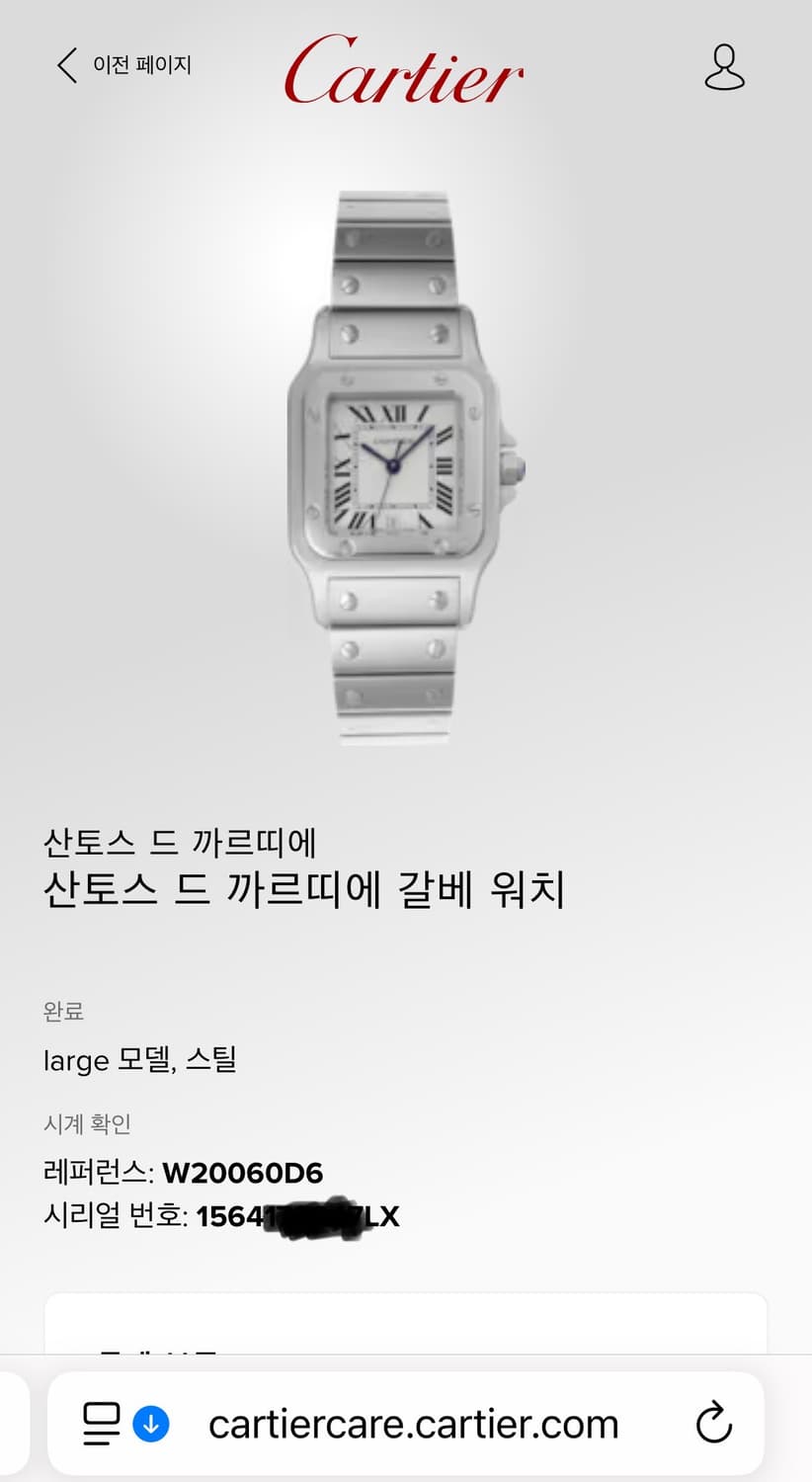 산토스 갈베 라지 LM 상품이미지2