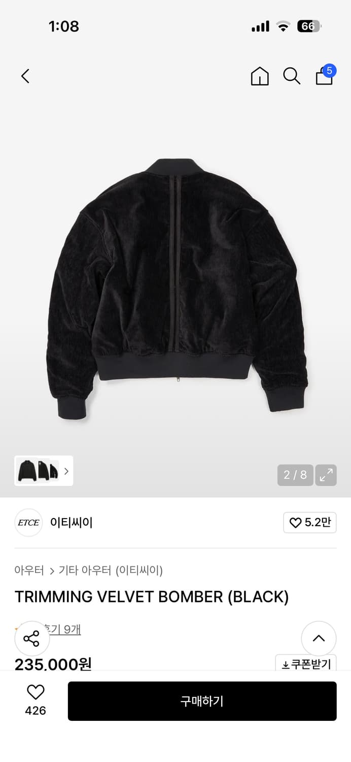 ETCE 벨벳 봄버 자켓(항공점퍼) L 상품이미지2