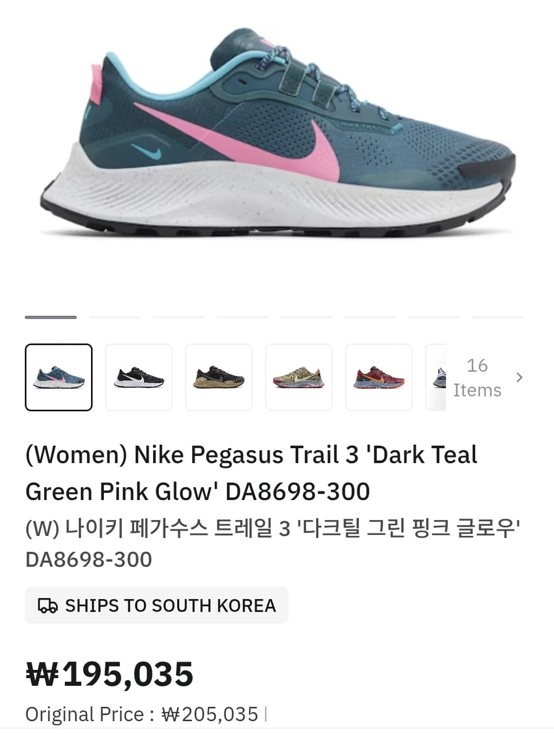 나이키 개리 240(230~235mm)페가수스 트레일 4 (세탁완료) 상품이미지2