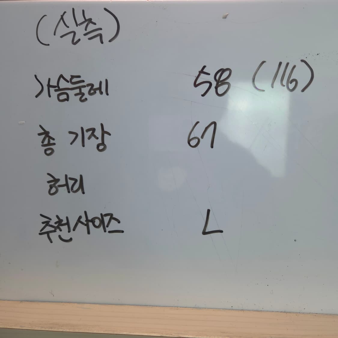 남 77 가넷옴므 A급 가죽 자켓  상품이미지7