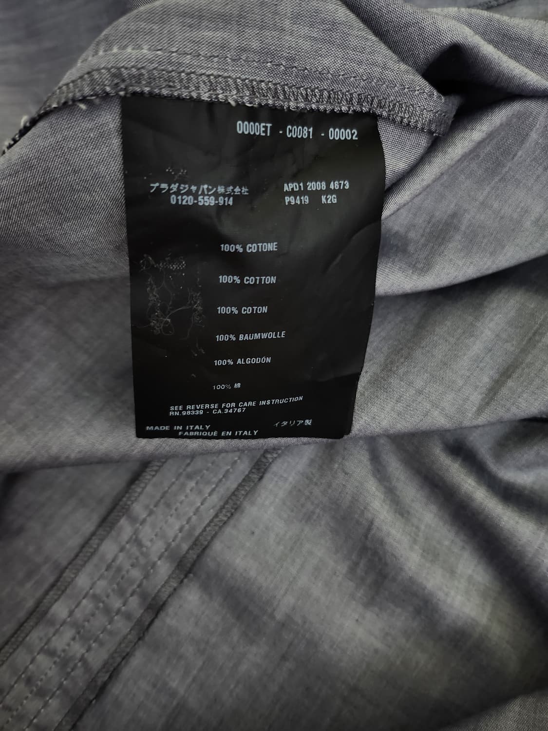 프라다 블라우스 여성나시  상품이미지4