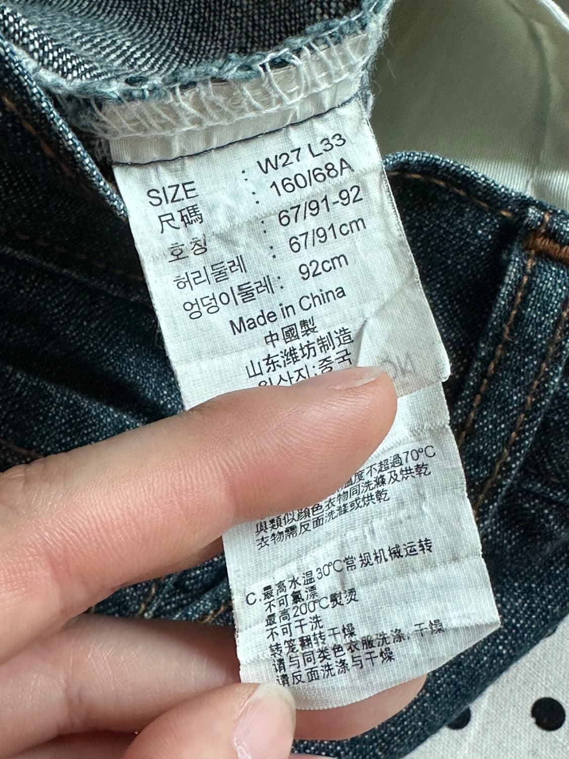 리바이스 00‘s 02571 오랜지탭 부츠컷 데님팬츠 y2k 갸루 펑크 상품이미지7