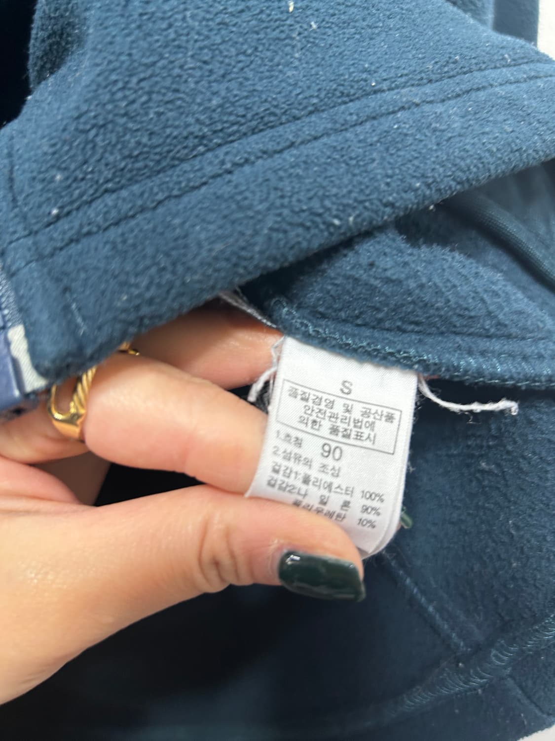 노스페이스 네이비 후리스 집업 자켓 S  상품이미지3