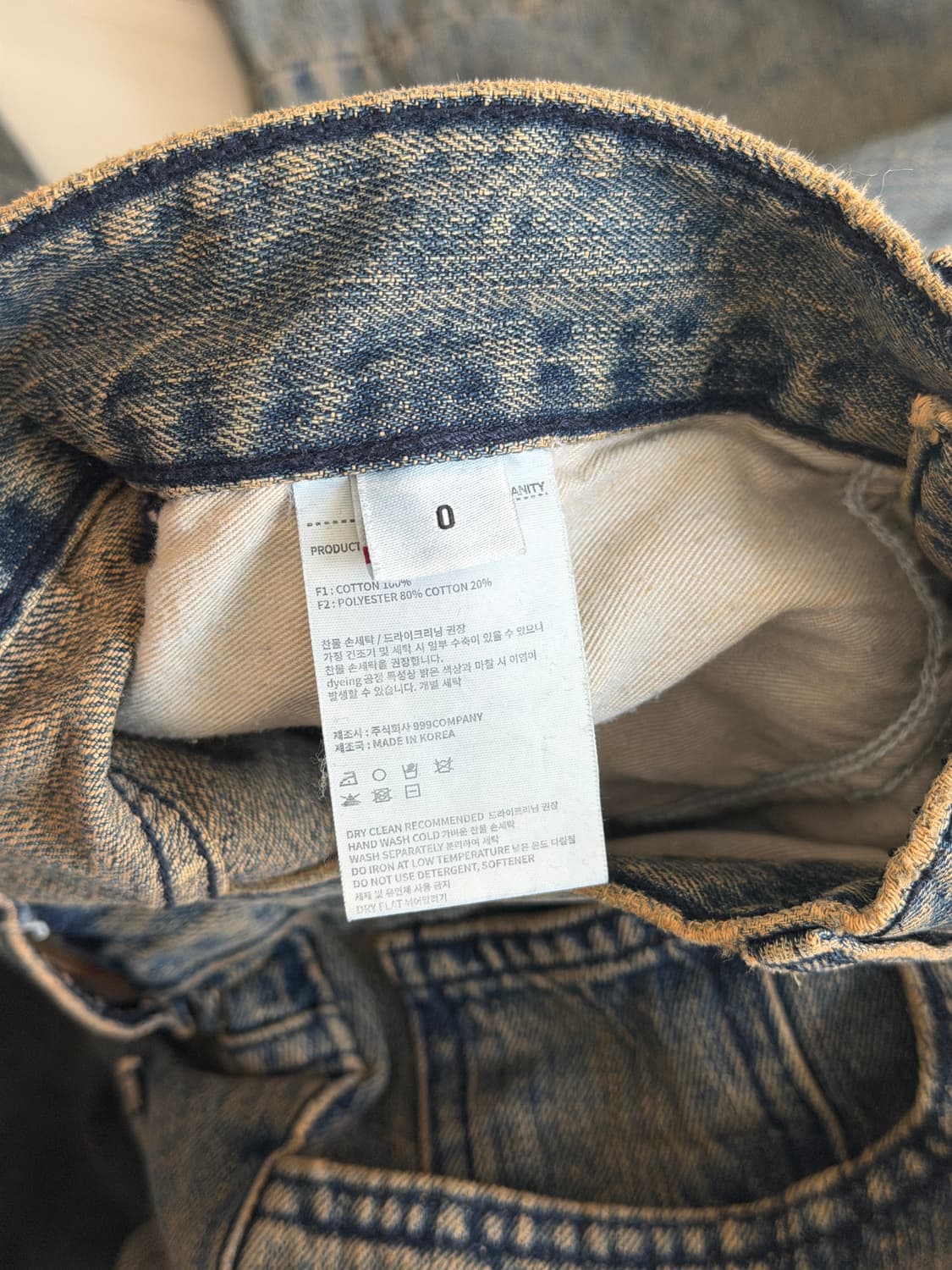 999휴머니티 AV PLEATS DENIM PANTS  상품이미지3