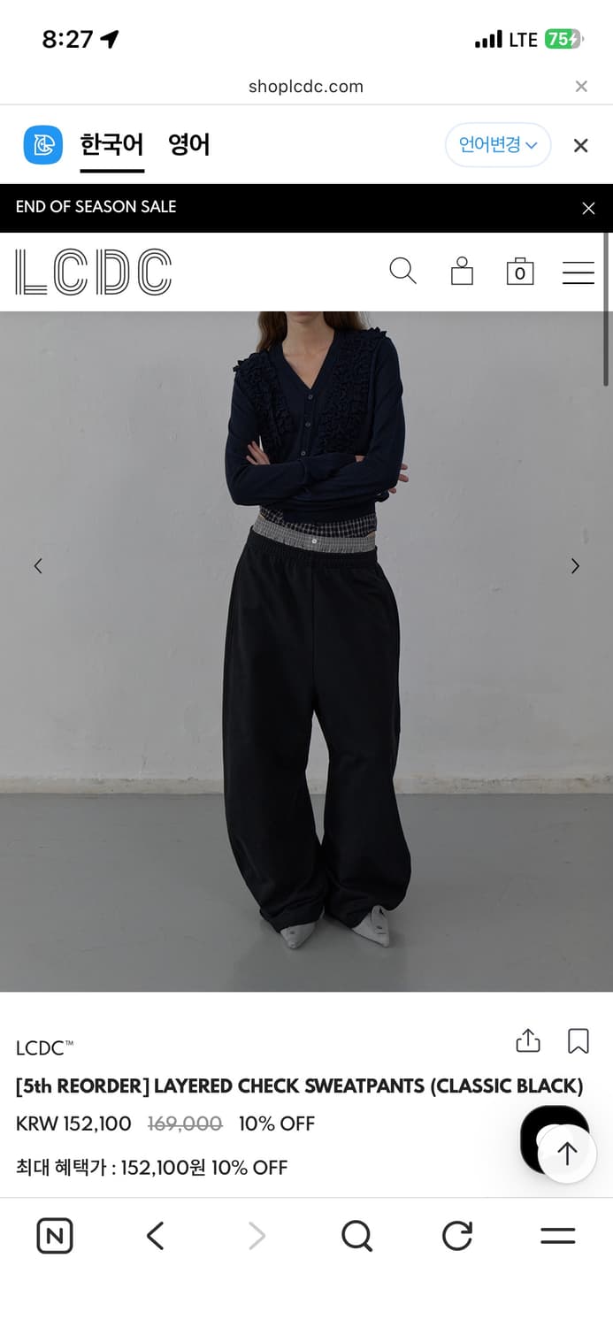 LCDC 트레이닝복 판매합니다 상품이미지1