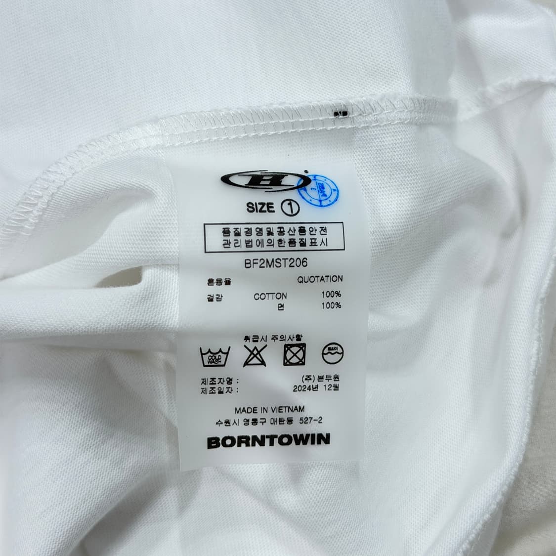본투윈 심볼 B로고 반팔 티셔츠 화이트 1 상품이미지5