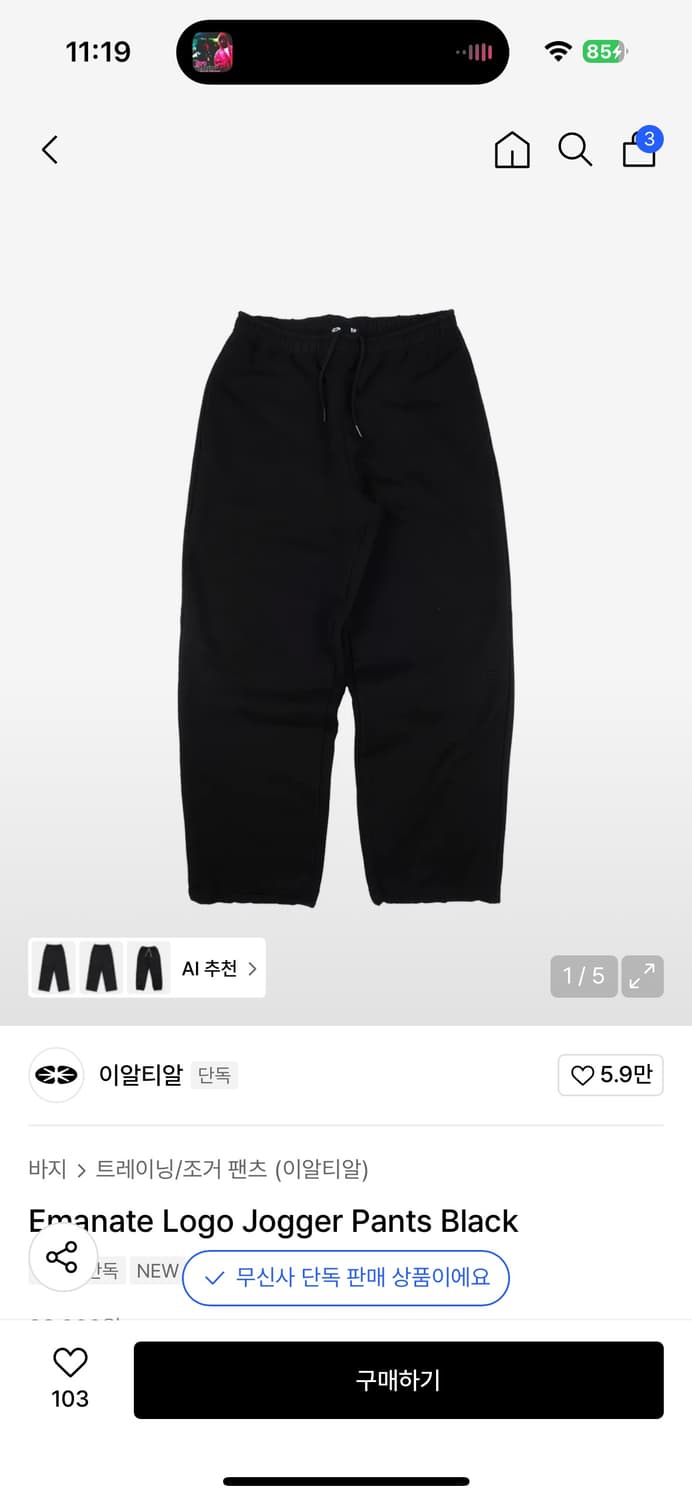 Ertr 상품이미지1