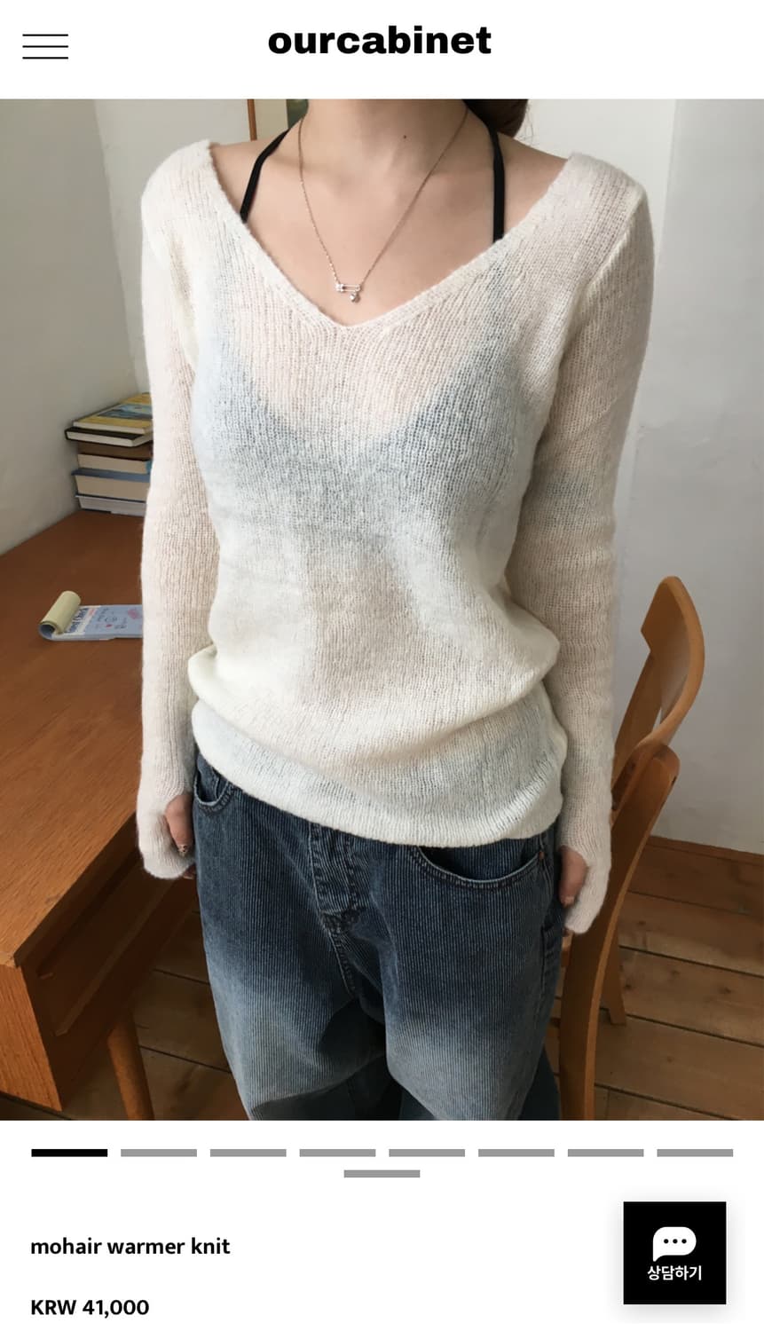 아워캐비넷 mohair v neck knit grey 상품이미지1