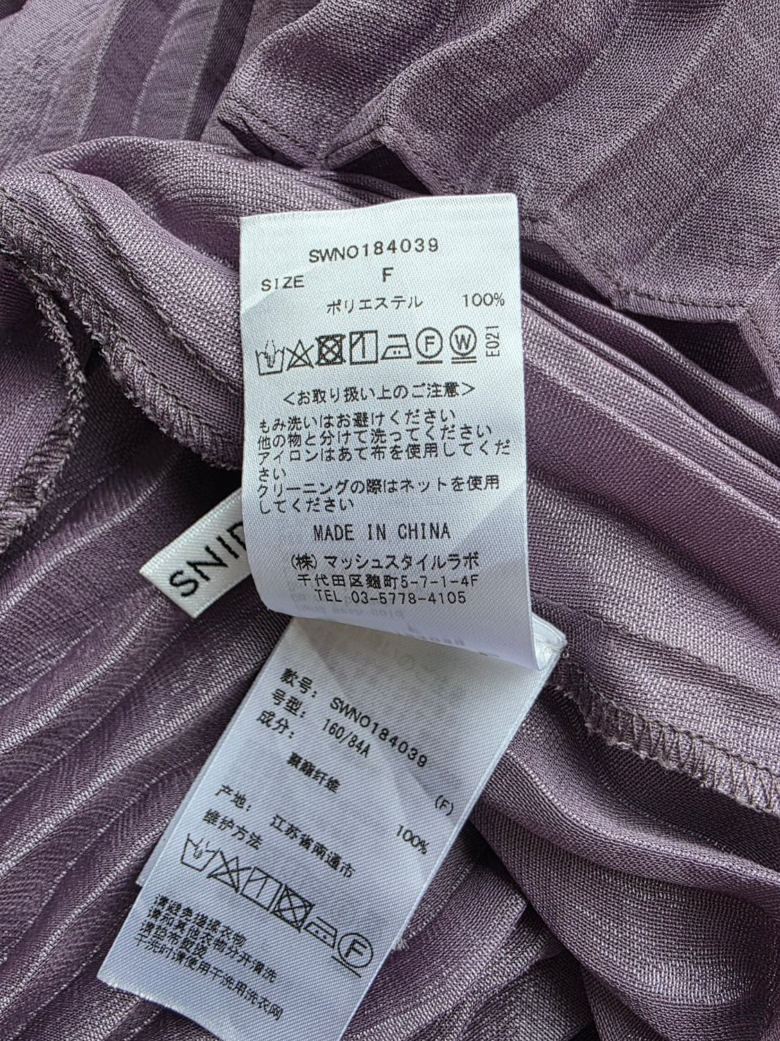 스나이델 시스루 플리츠 롱 원피스 상품이미지6