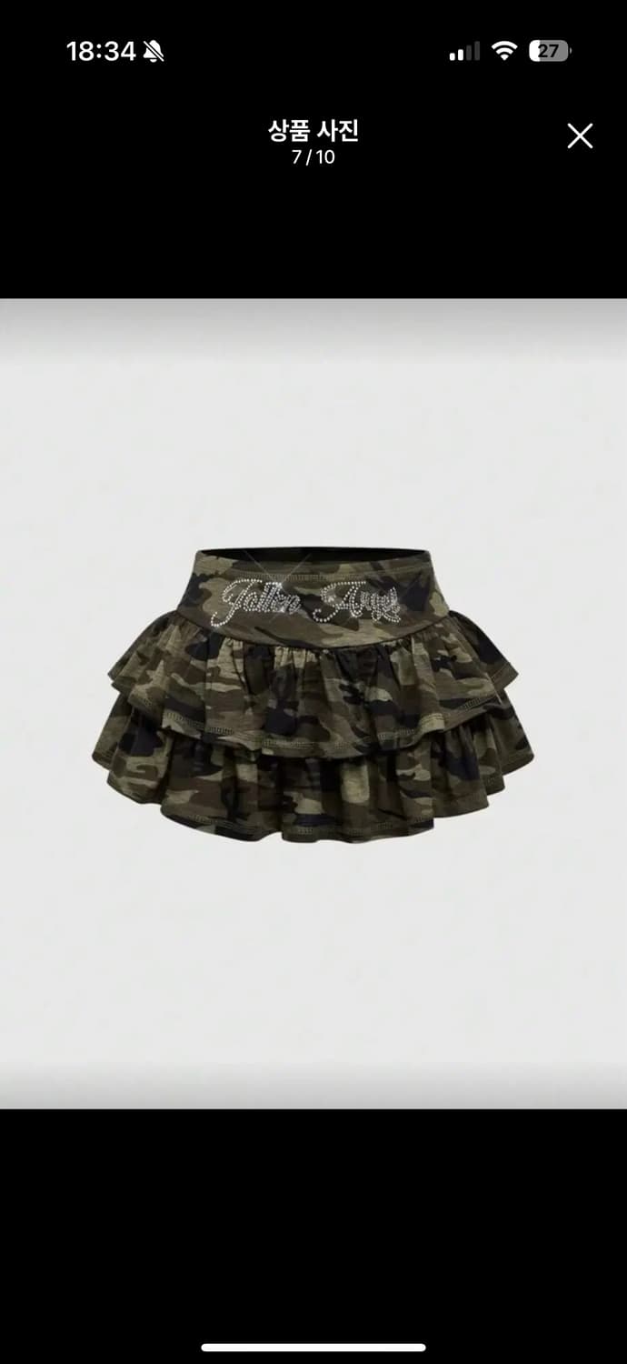 이쁜 새옷 전부 9900원 상품이미지7