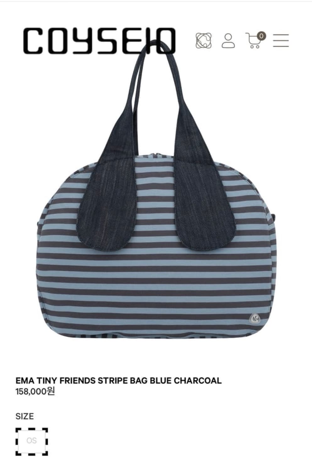 EMA TINY FRIENDS STRIPE BAG BLUE CHARCOA 상품이미지1