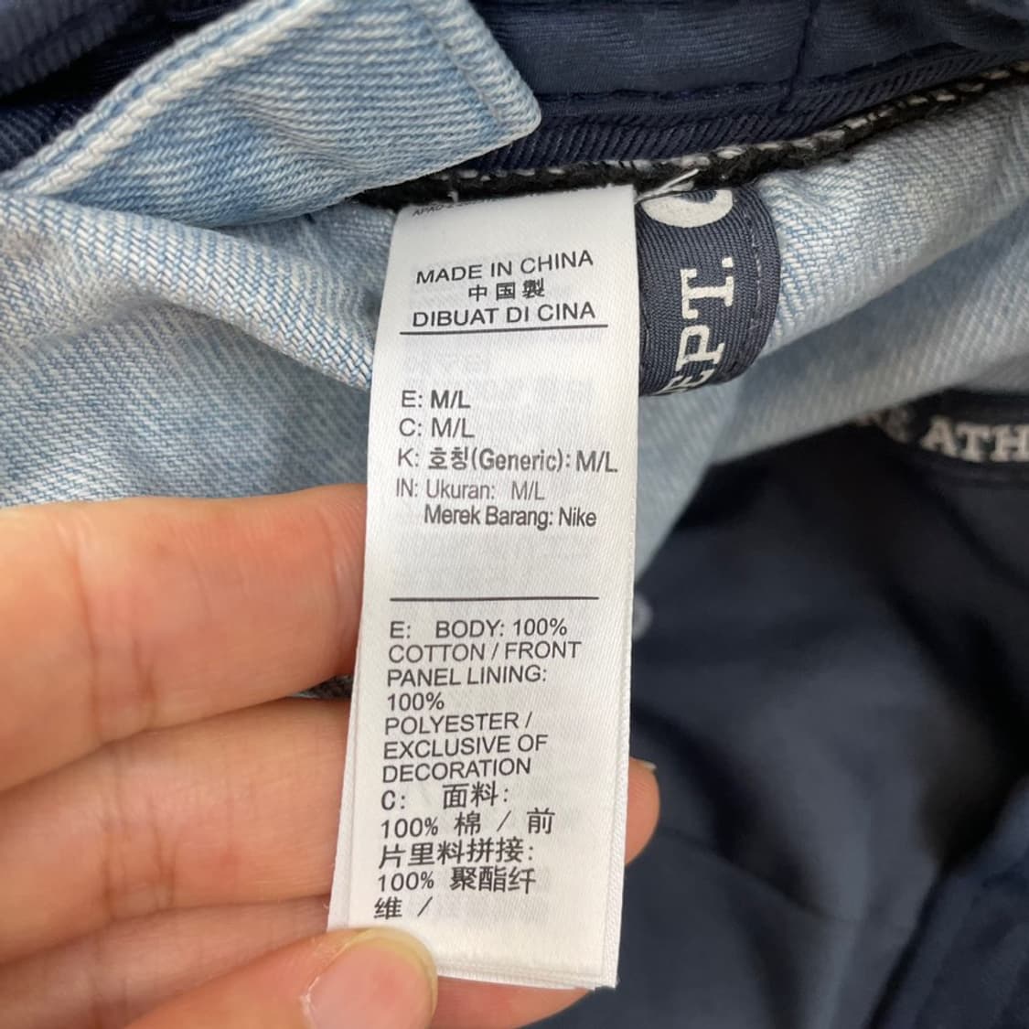 나이키 데님 볼캡 모자 상품이미지5