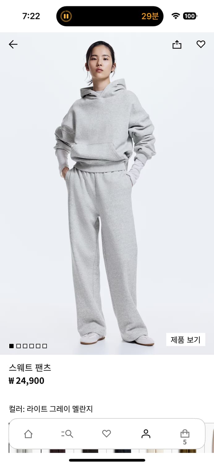 새상품)H&M 스웨트 팬츠(기모) 상품이미지1