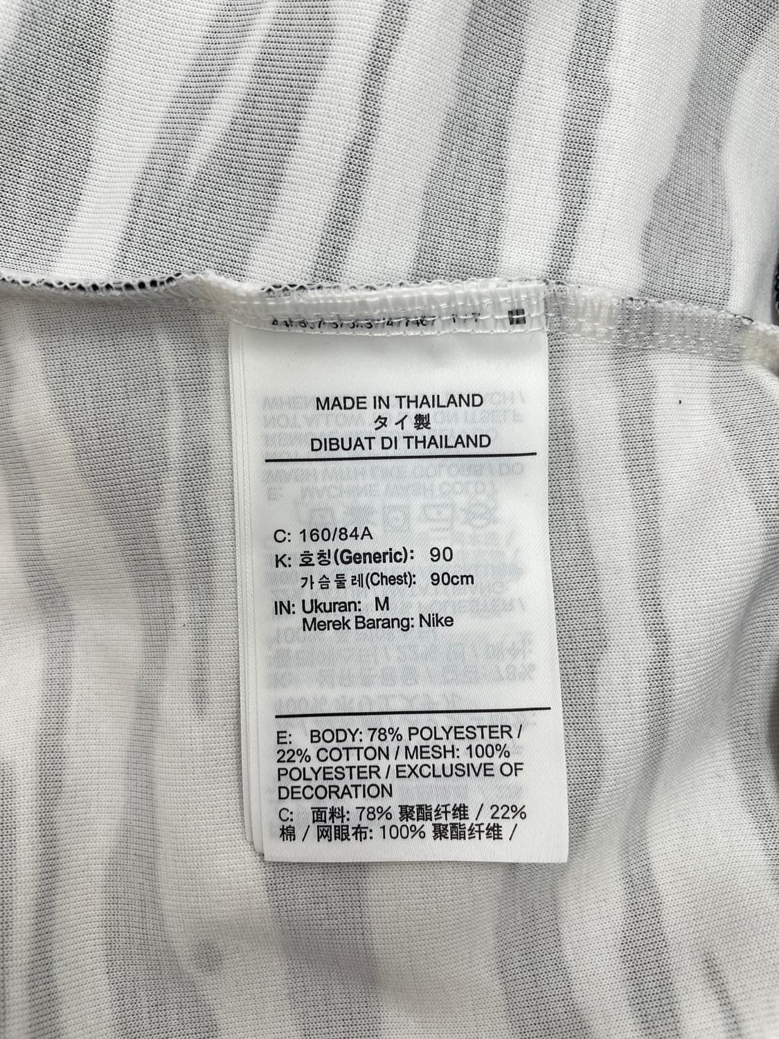 Nike 한국대표팀 지브라 패턴 DRI-FIT 하프집업 상품이미지5