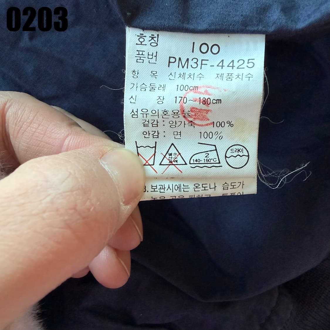 폴로 랄프로렌 파이어맨 집업 자켓 100 L 상품이미지6