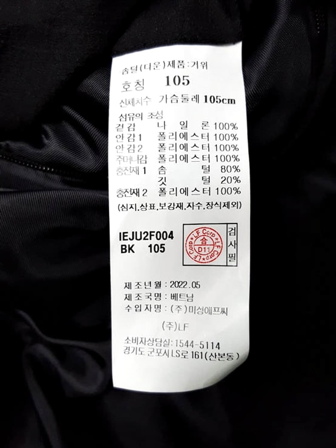 일꼬르소 남성 볼륨 퍼 오버핏 구스다운 패딩 블랙 상품이미지8