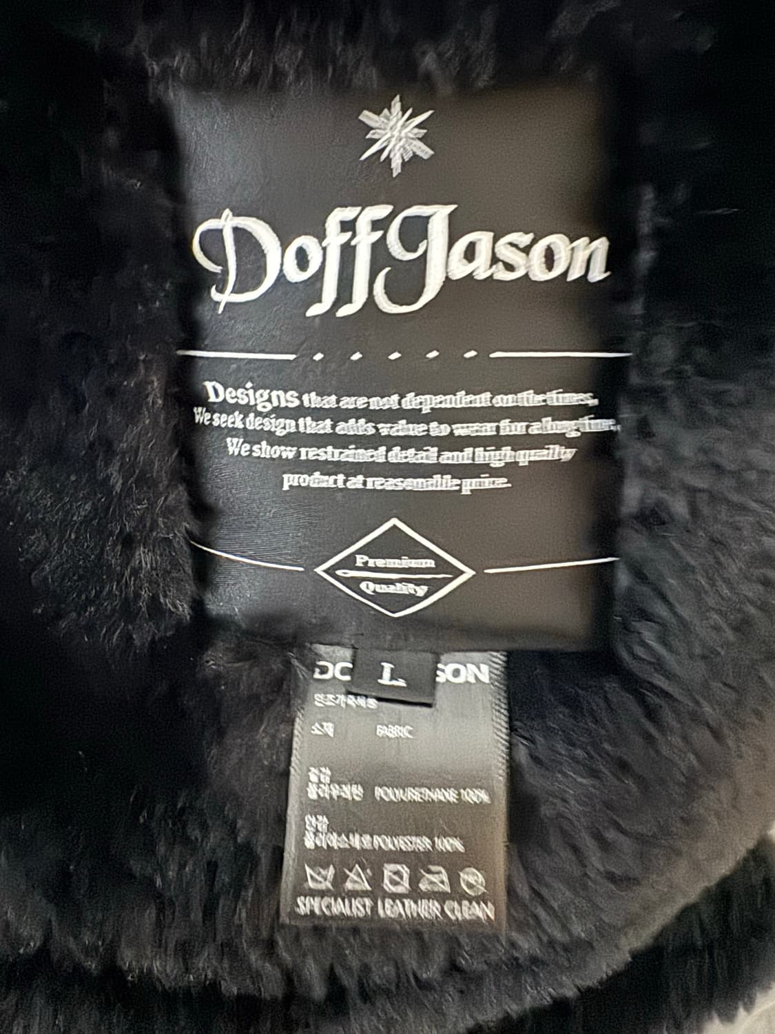 도프제이슨 무스탕 L (솔리드 무톤 자켓) 상품이미지3