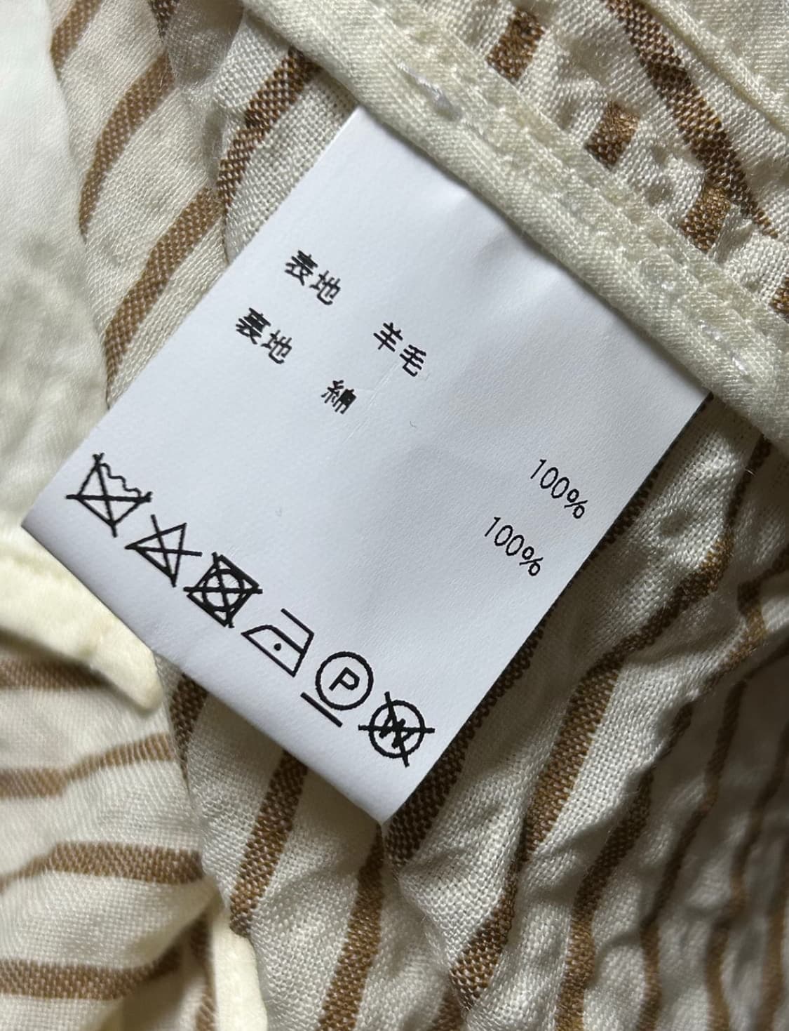 존 알렉산더 스켈튼 스트라이프 자켓 상품이미지5