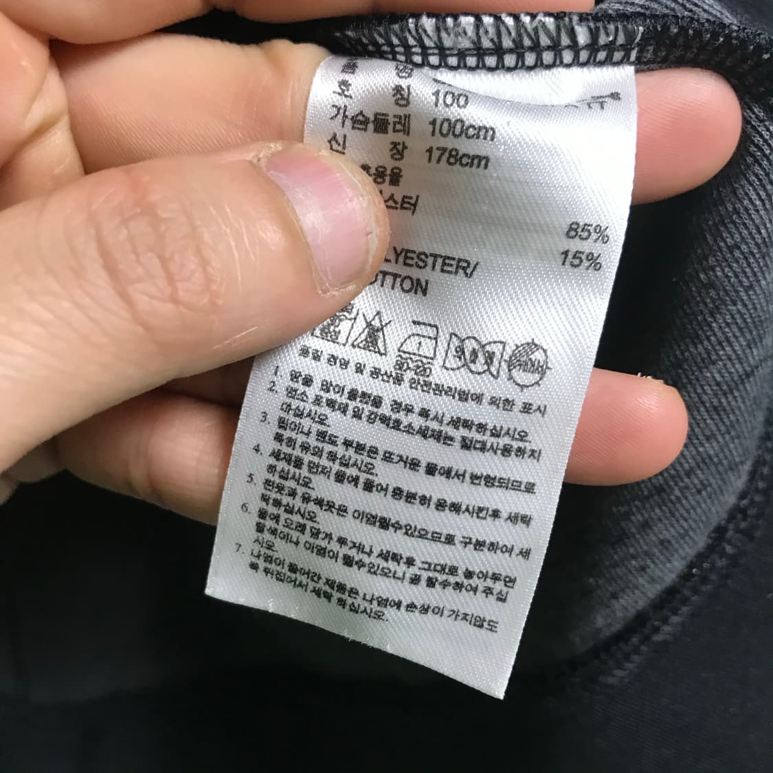 아디다스 검정 유로파 트랙탑져지 상품이미지4