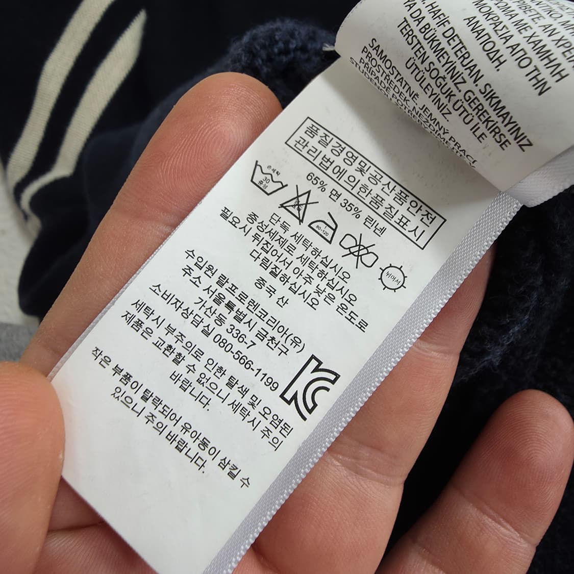 (M)폴로 랄프로렌 가디건 네이비 상품이미지5