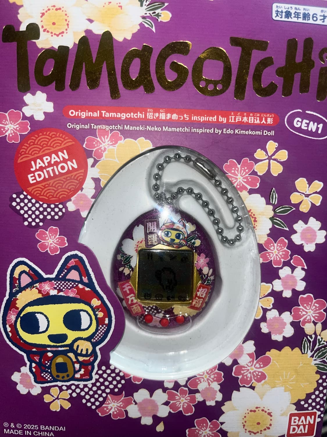 다마고치 마네키네코 마메치 새상품 상품이미지1