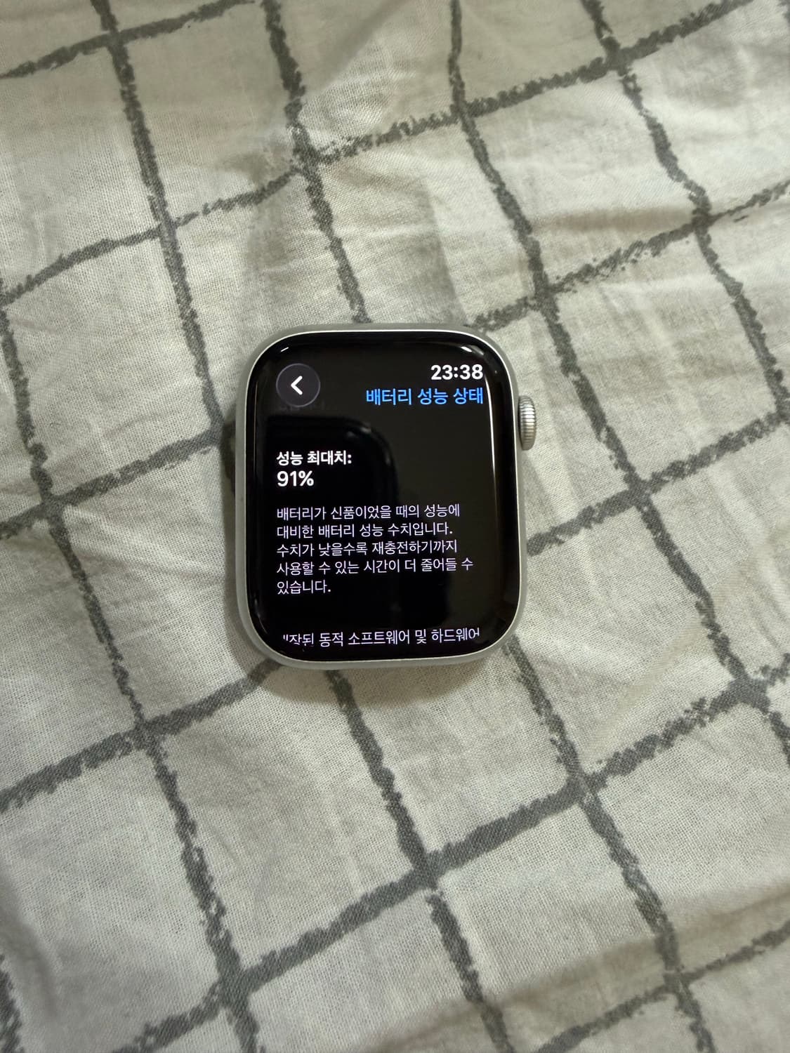애플워치 8 gps 알루미늄 실버 45 mm 상품이미지1
