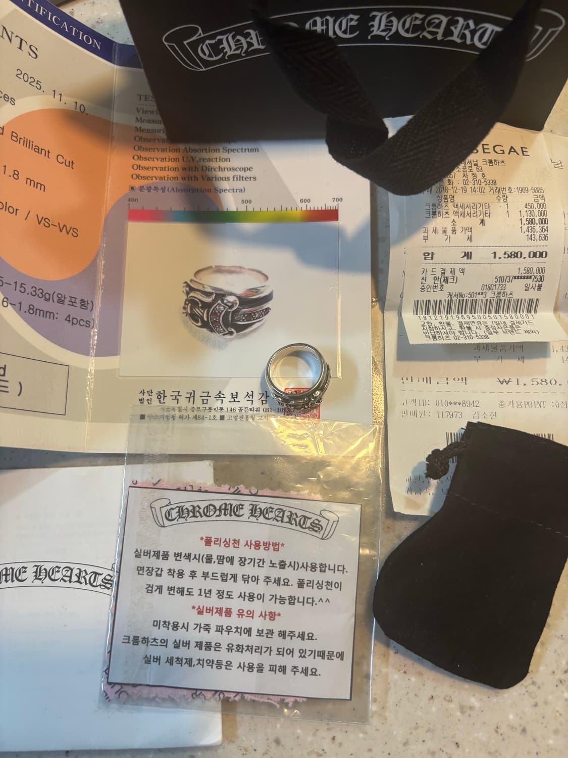 [us7.5] 크롬하츠 대거링 루비다이아 애프터 상품이미지5