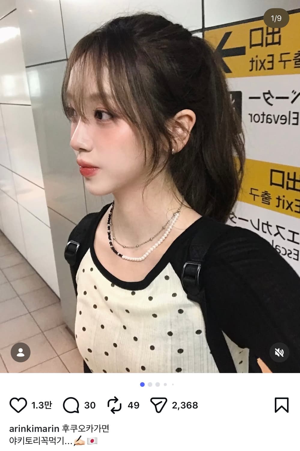 엔프프 two line gemstone pearl necklace 목걸이 상품이미지1