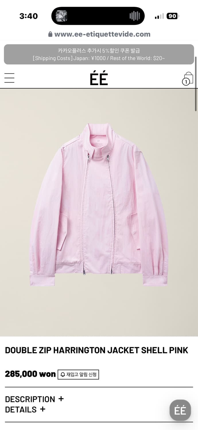 누마레 ee 핑크 자켓 DOUBLE ZIP HARRINGTON JACKE 상품이미지1