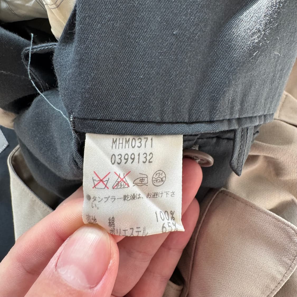 MARGARET HOWELL 일본빈티비 블레이저 마가렛호웰 블레이져 xl 상품이미지5