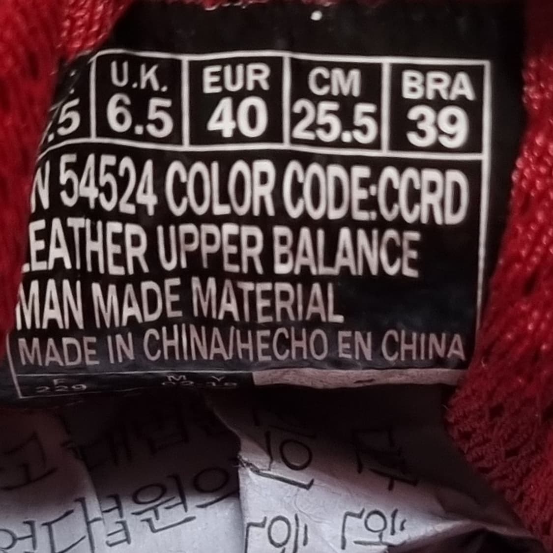 스케쳐스 고 골프화 255 상품이미지6