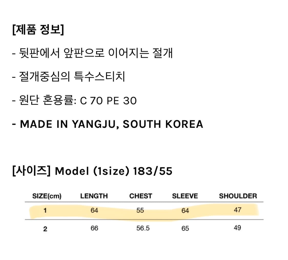 일류 Trace long sleeve (White) 1 상품이미지2